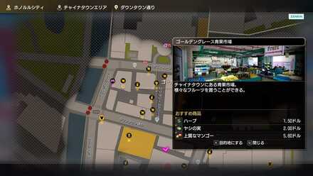 ゴールデングレース青果市場の場所画像