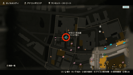 サラリー万太郎画像