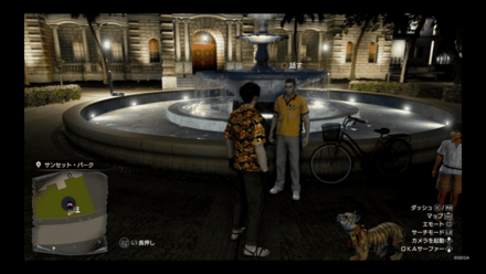 チャーリーの場所