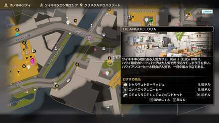 DEAN&DELUCAの場所画像