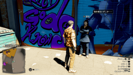 剣豪健吾郎の場所