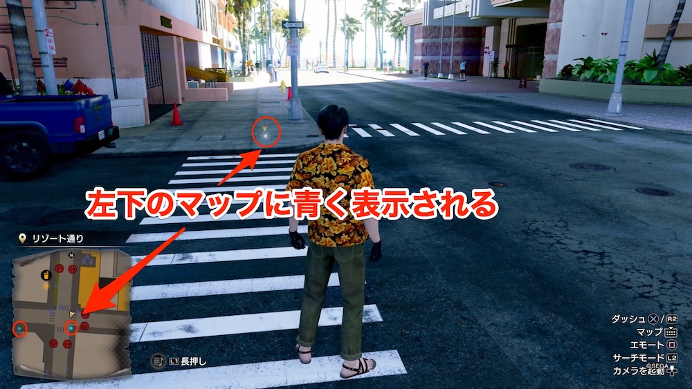 ゴミは左下のマップ青いマークを参考に回収する