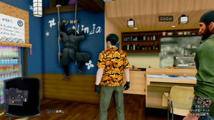 忍者の服部の場所