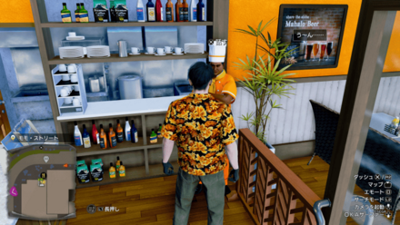 オビスポの場所