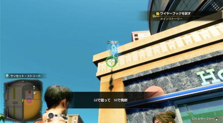 ワイヤーフック