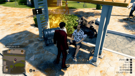 権田原組長の場所