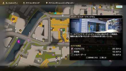 パンテーラスポーツキングダムの場所画像