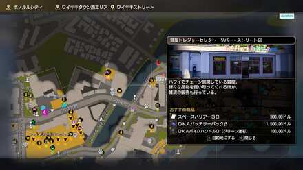 質屋トレジャーセレクト・リバー・ストリート店の場所画像