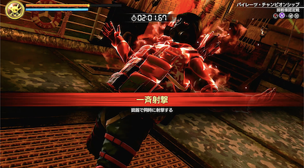 相手のサポート