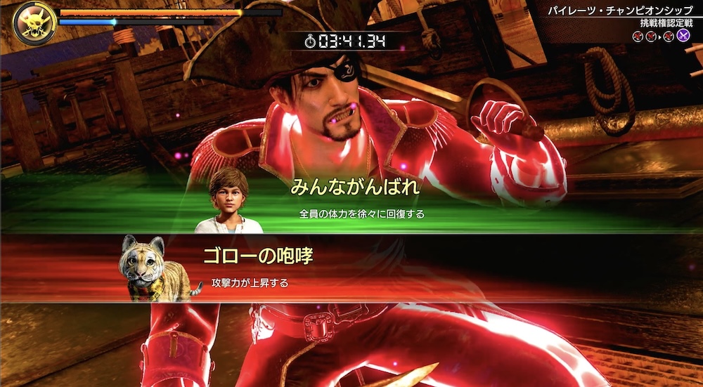 サポートを返す