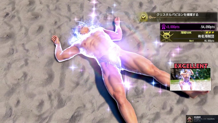 ゲージを削り切ればクリア