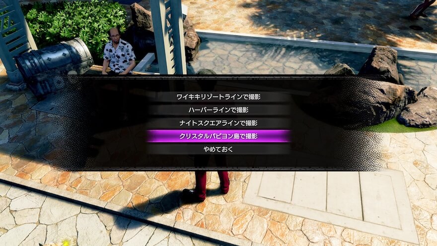 クリスタルパピヨン島