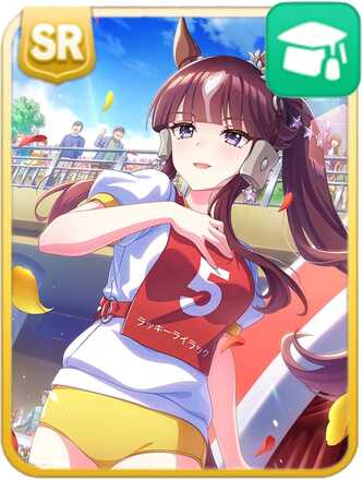 ［喜びの咲く刻］ラッキーライラック画像