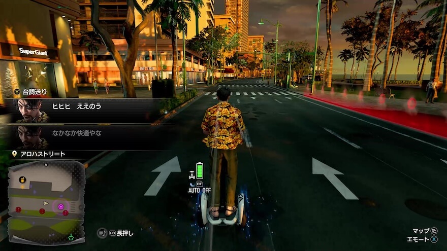 OKAサーファーの試乗