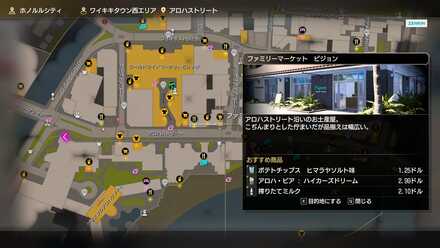 ファミリーマーケットピジョンの場所画像