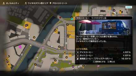 マカニコーヒーワイキキタウン店の場所画像