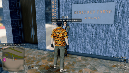 アークデンジャラスⅢ世の場所