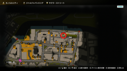 おみくじ引換所