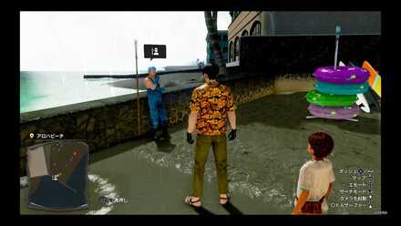 イカハンターケンノスケの場所