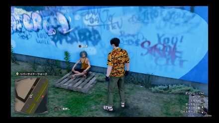 ホームレス山中の場所