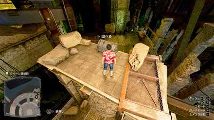 ストーンカーペットの場所