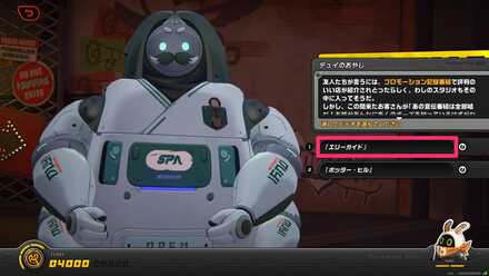 デュイのおやじ