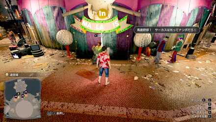 岩石のゴブレットの場所