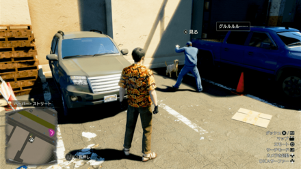 ランナーの場所