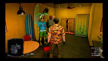 アロハッピーちゃんの場所