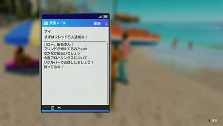 アロハリンクス5人達成