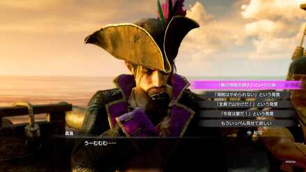 コンプライアンス研修③