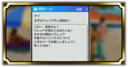 アロハリンクス