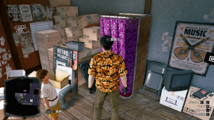 春日一番の実際の入手場所