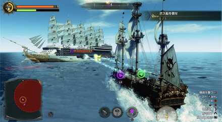 クイーンミシェルボス船