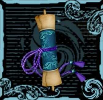 水夫の書簡画像