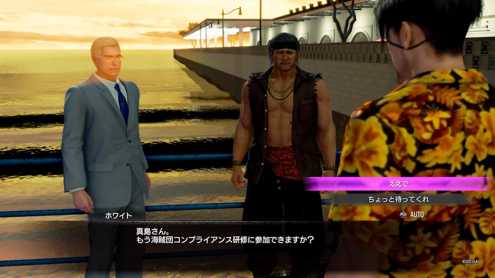 コンプライス研修を受ける