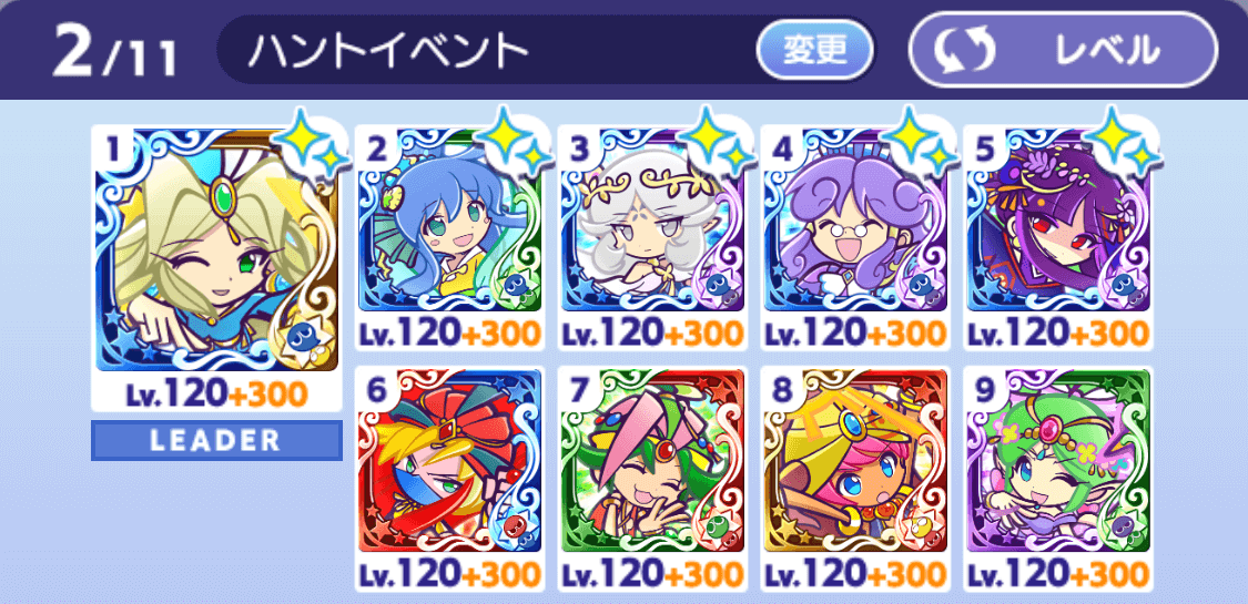 ハントイベント想定デッキ