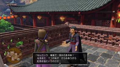 ひと粒クエストクリア画像