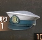 タクシー運転手の帽子