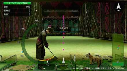 ニアピンチャレンジ