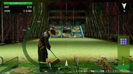 ビンゴチャレンジ