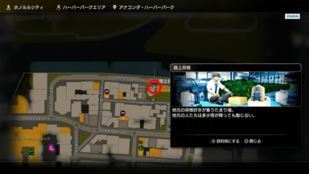 天光のゴブレットのマップ