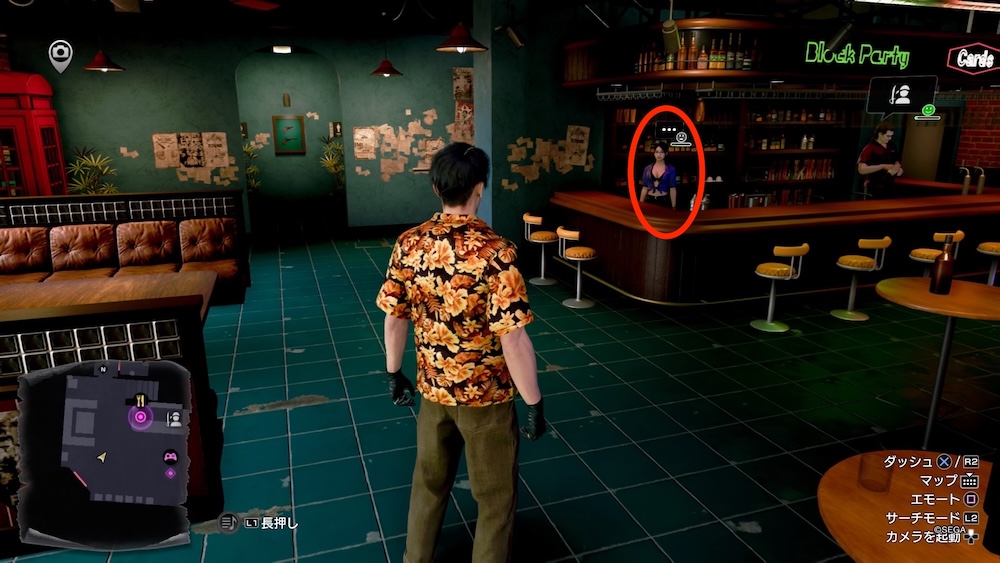 リボールバーに移動してケイと話す