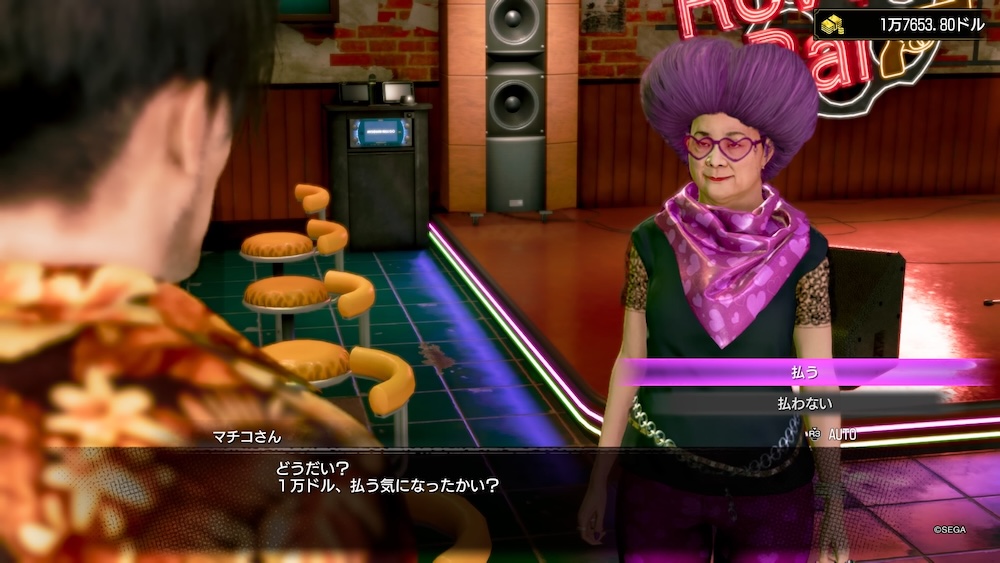 マチコに1万ドル払うとクリア