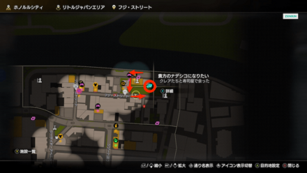 忍び寿司裏の広場