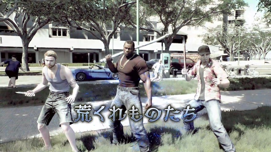 荒くれものたち