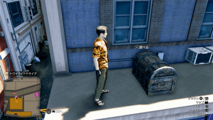 木精のランプの場所