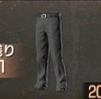 キャバレー支配人のパンツ