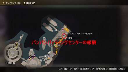 リング・オブ・アースのマップ