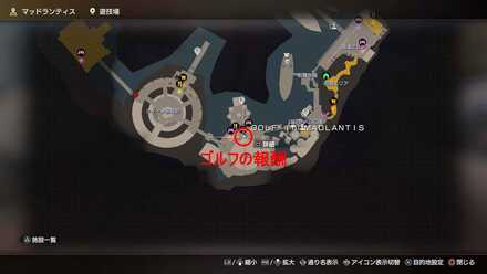 岩石のゴブレットのマップ